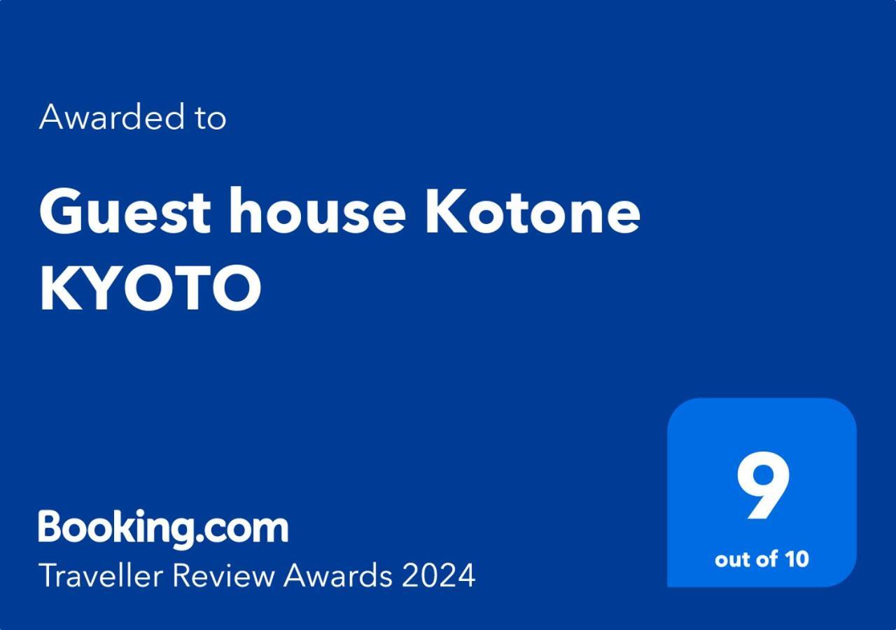 Guest House Kotone Kyoto Bagian luar foto