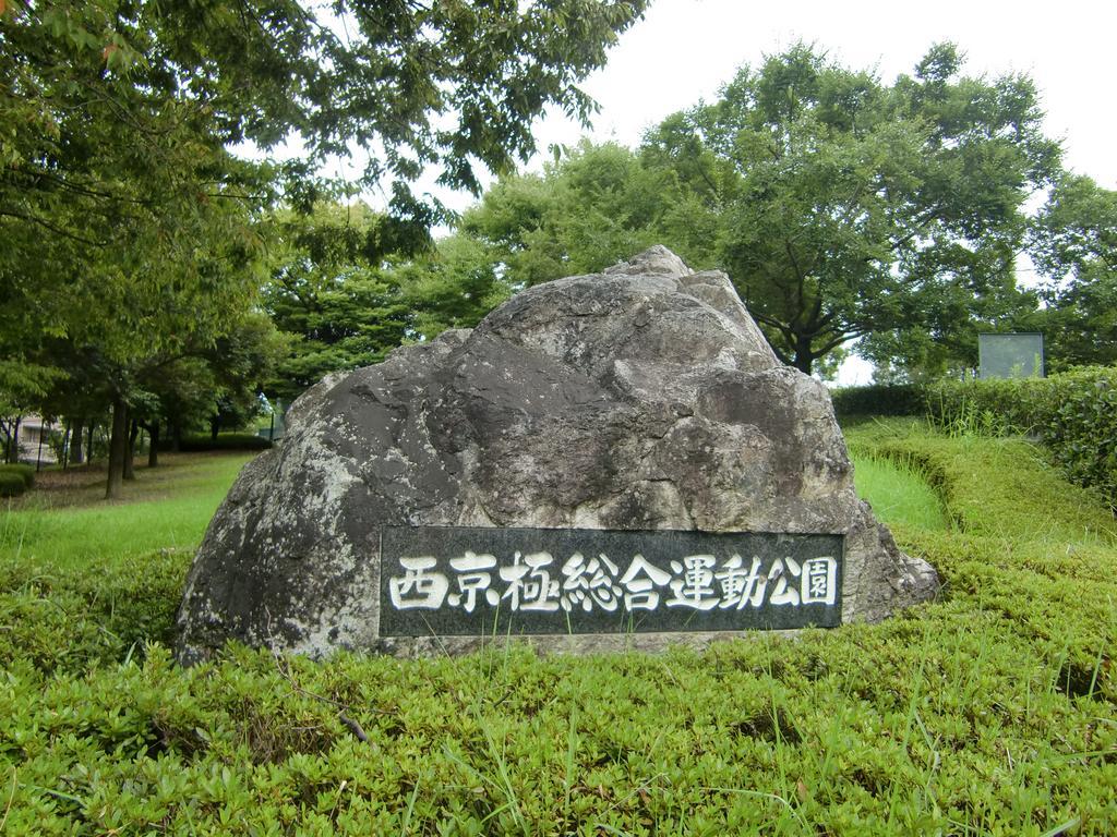 Guest House Kotone Kyoto Bagian luar foto